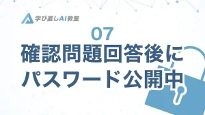 保護中: 007解説ぺージ